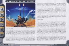 Highend Master Model 战斗暴龙 -资料图