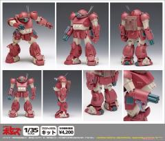 ATM-09-GC 野犬-资料图