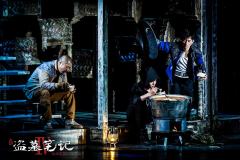 盗墓笔记IV：蛇沼鬼城-资料图