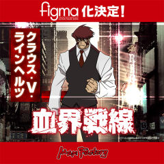 figma#379 克劳斯·V·莱因赫兹-资料图