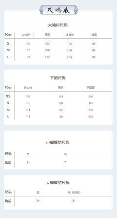 紫薇月令-资料图