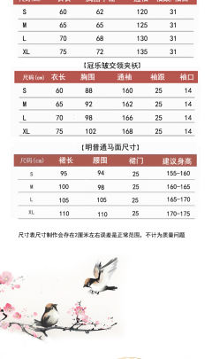 晚枫-资料图