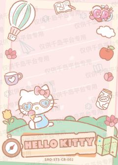 心动环游随笔