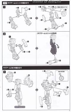 女神装置 闪燕猎刃 动画 Ver.-资料图