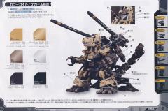 Highend Master Model 战斗暴龙 -资料图