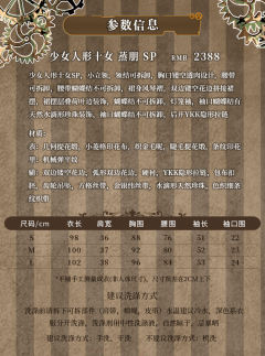 少女人形十女 蒸朋SP-资料图