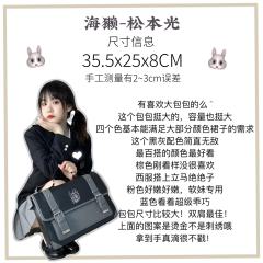 松本光-资料图