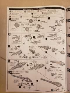 MG MVF-X08 天蚀高达用机动强袭背包-资料图