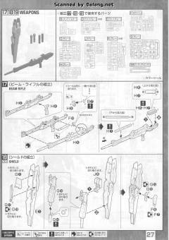MG RGZ-95 里歇尔 Type-C-资料图