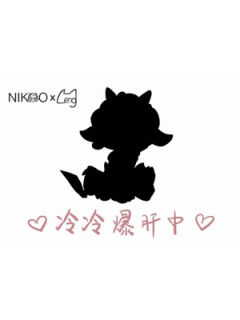 NIKOOx冷冷