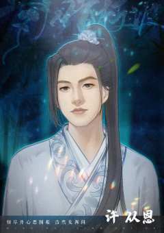 梦归青枝渡-资料图