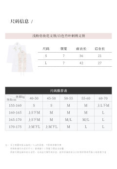 四时令-资料图