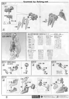 RE/100 AMX-107 龙飞-资料图