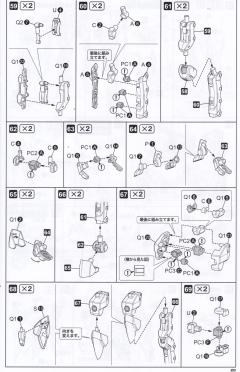 M.S.G 巨神武装07 路西法之翼-资料图