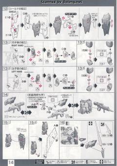 RG ZGMF-X42S 命运高达-资料图