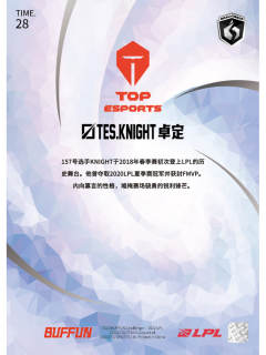 基础KNIGHT_卓定-资料图