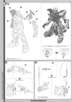 PG GAT-X105 强袭高达-资料图