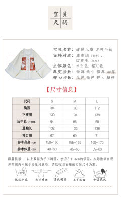 遂遂无虞-资料图