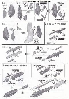 MG FA-93-ν2 Hi-ν高达扩展装备 Ver.ka-资料图
