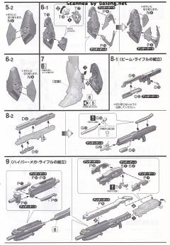 MG Hi-v高达 Ver.ka HWS装备配件包-资料图