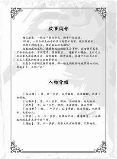 白夜-资料图