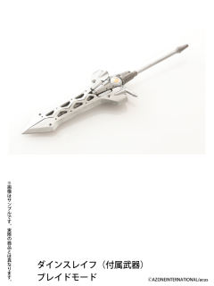 白井梦结 -资料图