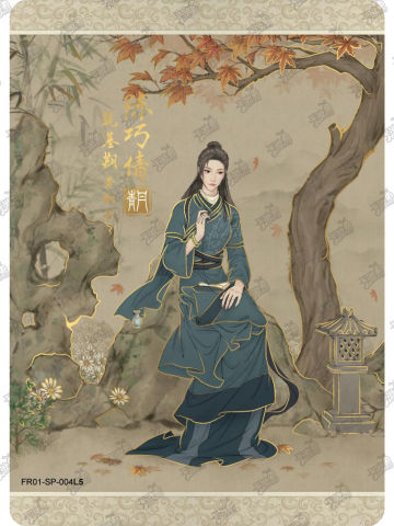 陈巧倩