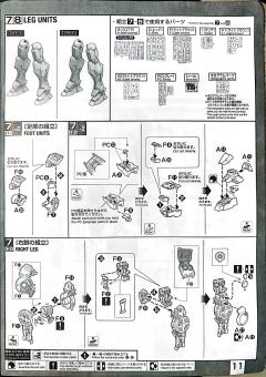 MG GNY-001F 正义女神F型 全武装-资料图