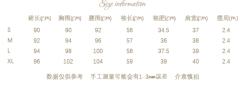 虎头兔兔 OP-资料图