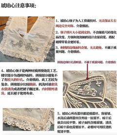 琥珀心-资料图