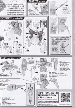 SDW HEROES 莱芙高达 GP04-资料图