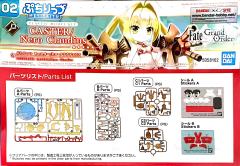 Petitrits 尼禄·克劳狄乌斯 Caster-资料图