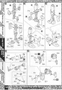 MG GF13-017NJII 神高达-资料图
