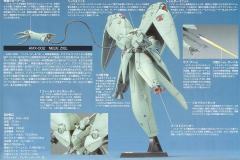 HG Mechanics AMX-002 路维·捷露 MS-06F2 扎古Ⅱ 后期型 RX-78 GP03S 雄蕊-资料图