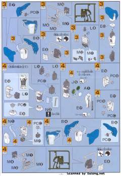 GN-001 能天使高达-资料图