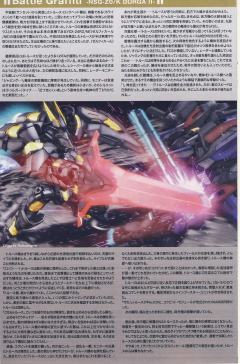  Frame Arms 杜尔伽II-资料图