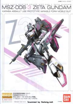 MG MSZ-006-3A Z高达3号机A型 白色独角兽配色-资料图