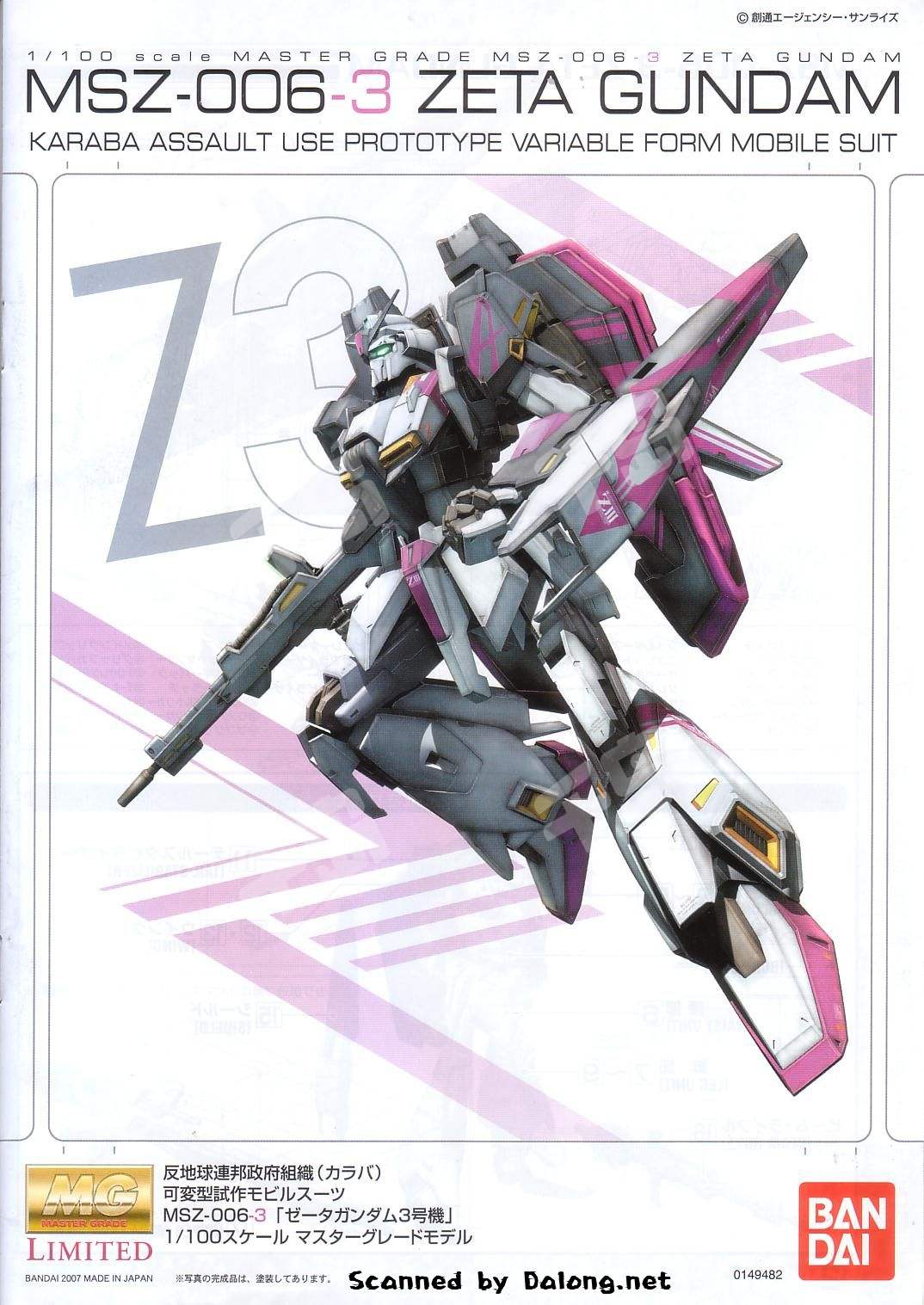 msz006様 リクエスト 3点 まとめ商品 msz006様 リクエスト 3点 まとめ商品 2025年最新】msz006の人気