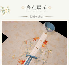 秋瑟瑟-资料图