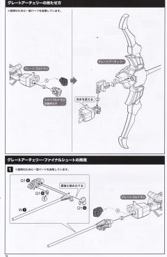 多拉& Great Parts-资料图
