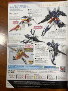 HGBD:R PFF-X7II/U7 天王星七式高达 Dive Into Dimension Clear-资料图