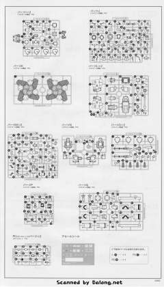 HBV-502-H8 雷登 飞燕-资料图