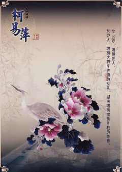 百匠奇案-资料图
