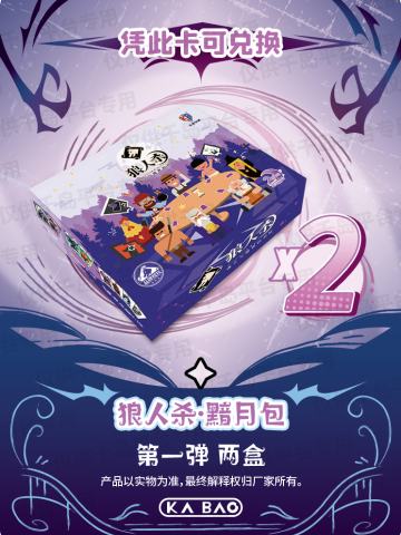 兑换卡