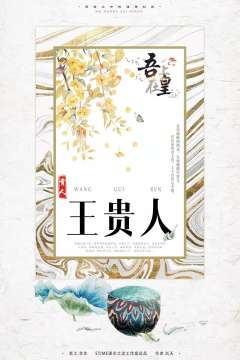 吾皇在上-资料图