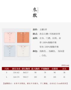 瑶妆·主腰-资料图