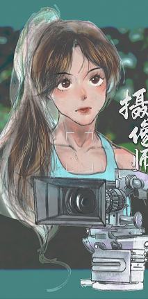杀青-资料图