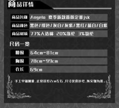 蔷薇定番-资料图