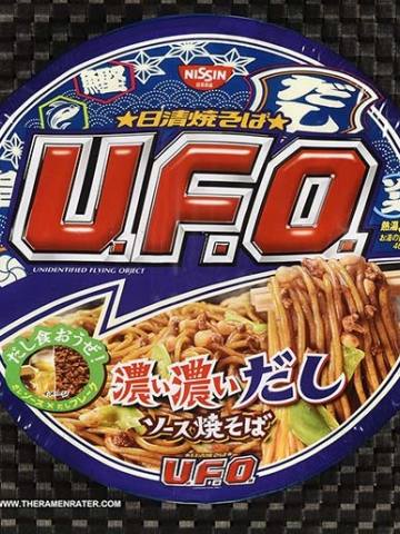 Nissin U.F.O. Koi Yakisoba