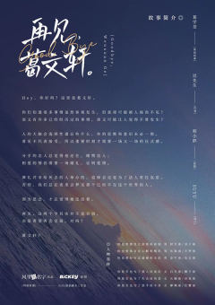 再见，葛文轩-资料图